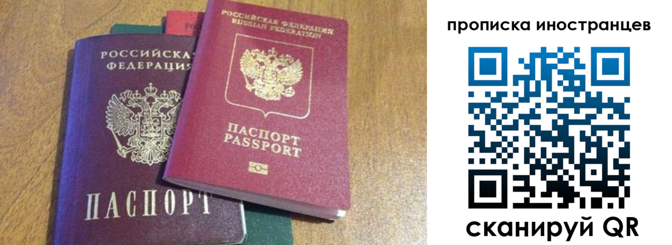 пропишу в квартире в Калтане