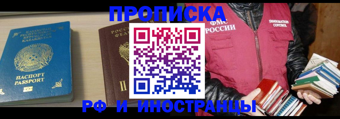 регистрация для школы в Калтане