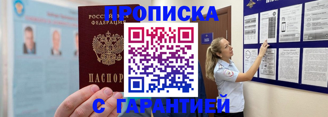 регистрация для школы в Калтане