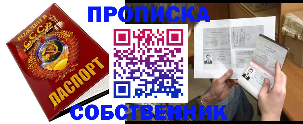 временная регистрация в Калтане
