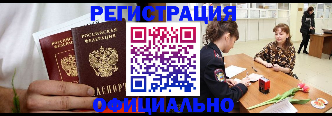 регистрация для дет. сада в Калтане